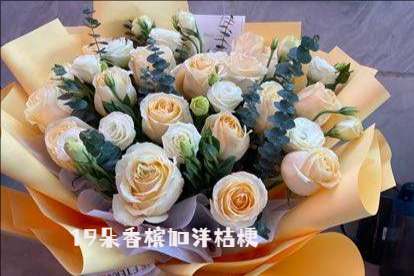 济南莱芜区花店